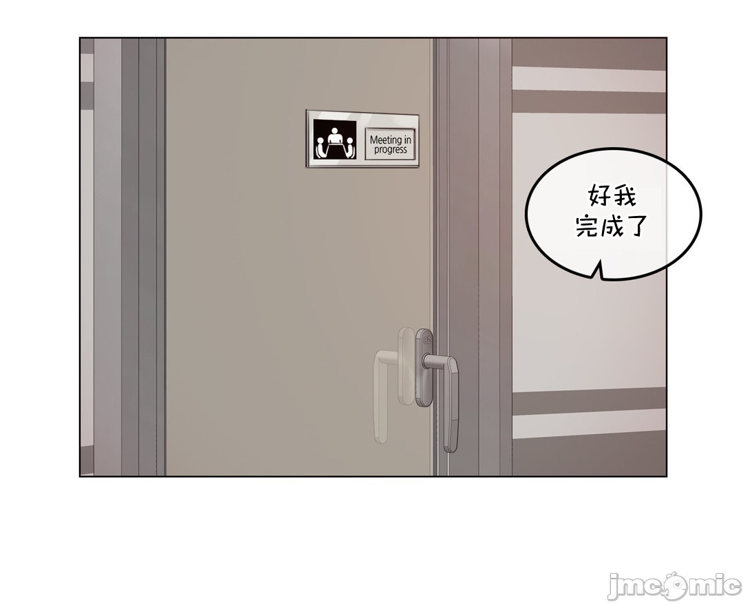 《一個變態的日常生活AnotherStory/一个变态的日常生活外传/APervert'sDailyLifeAS/闖進她的生活AS[禁漫漢化組]》漫画 第58章