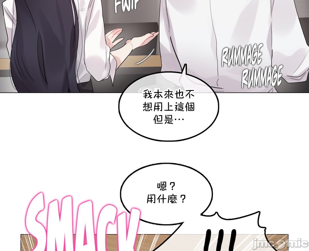 《一個變態的日常生活AnotherStory/一个变态的日常生活外传/APervert'sDailyLifeAS/闖進她的生活AS[禁漫漢化組]》漫画 第58章
