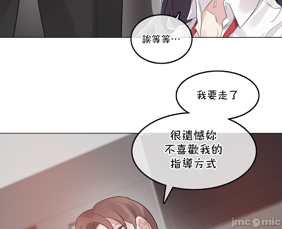 《一個變態的日常生活AnotherStory/一个变态的日常生活外传/APervert'sDailyLifeAS/闖進她的生活AS[禁漫漢化組]》漫画 第58章