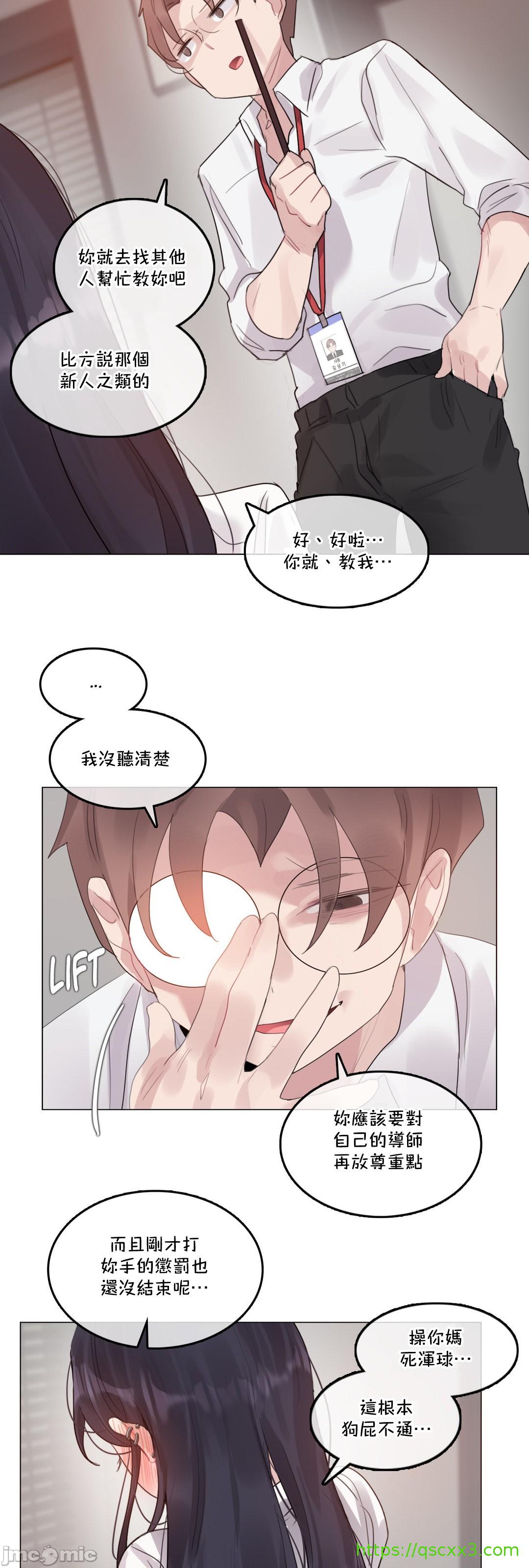 《一個變態的日常生活AnotherStory/一个变态的日常生活外传/APervert'sDailyLifeAS/闖進她的生活AS[禁漫漢化組]》漫画 第58章