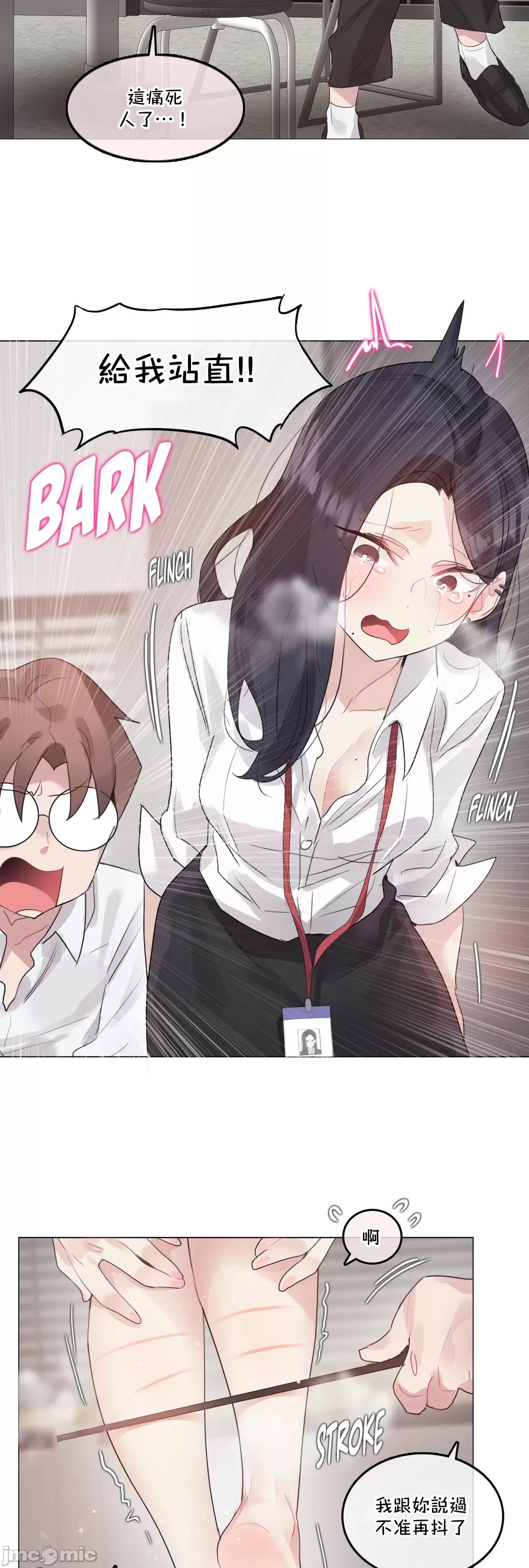 《一個變態的日常生活AnotherStory/一个变态的日常生活外传/APervert'sDailyLifeAS/闖進她的生活AS[禁漫漢化組]》漫画 第59章