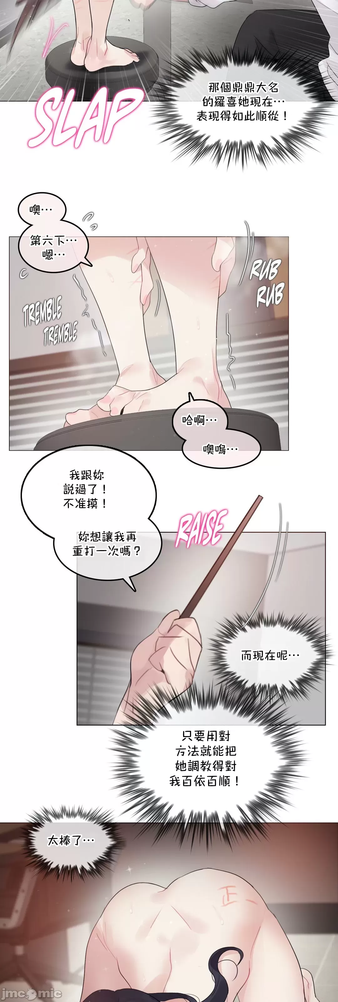 《一個變態的日常生活AnotherStory/一个变态的日常生活外传/APervert'sDailyLifeAS/闖進她的生活AS[禁漫漢化組]》漫画 第59章