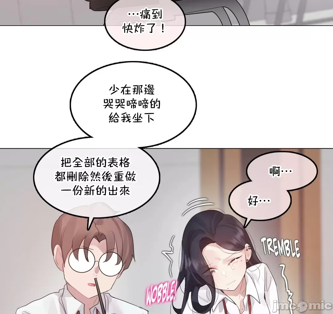 《一個變態的日常生活AnotherStory/一个变态的日常生活外传/APervert'sDailyLifeAS/闖進她的生活AS[禁漫漢化組]》漫画 第59章