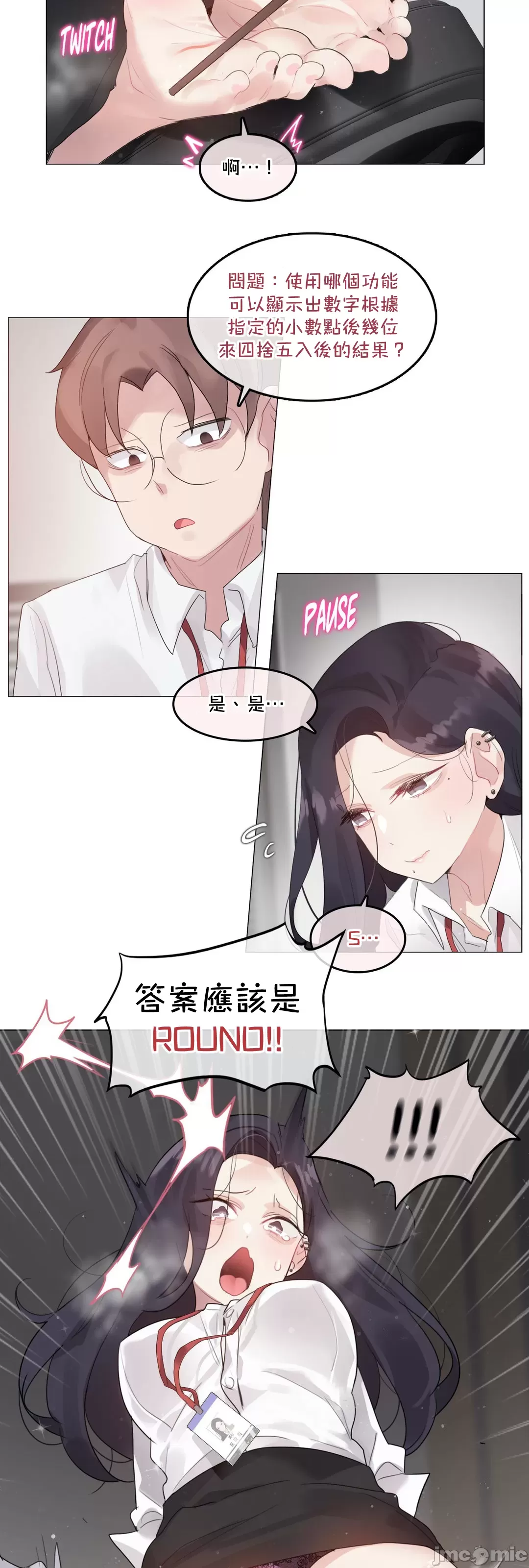 《一個變態的日常生活AnotherStory/一个变态的日常生活外传/APervert'sDailyLifeAS/闖進她的生活AS[禁漫漢化組]》漫画 第59章