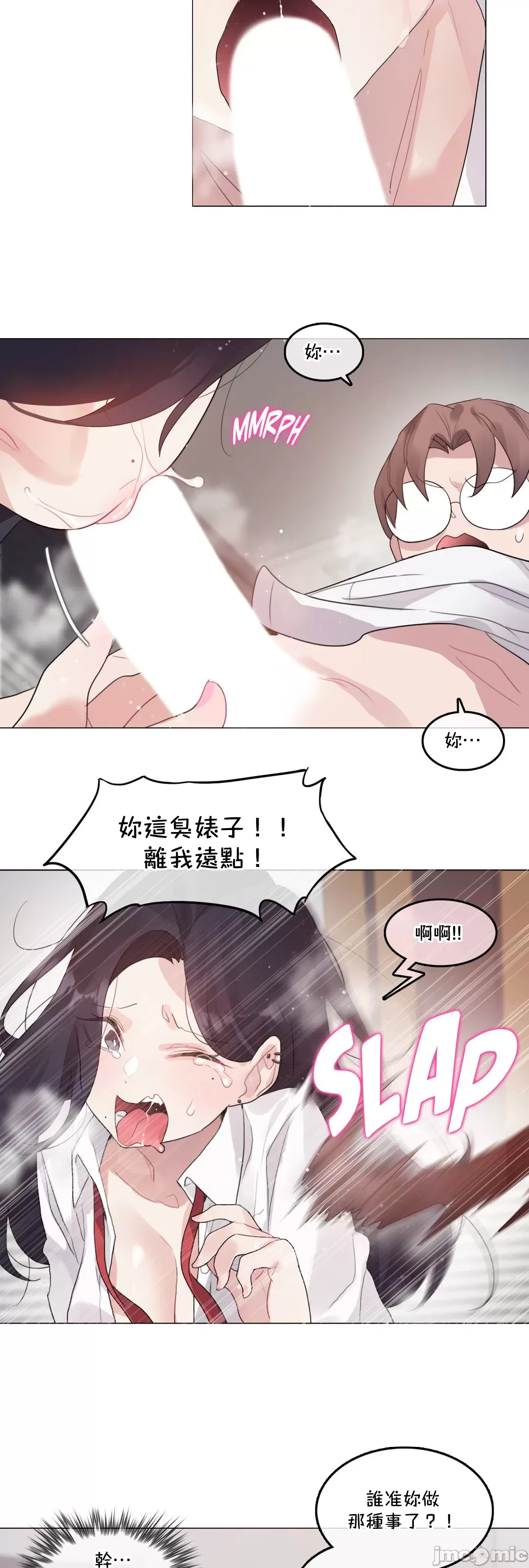 《一個變態的日常生活AnotherStory/一个变态的日常生活外传/APervert'sDailyLifeAS/闖進她的生活AS[禁漫漢化組]》漫画 第60章