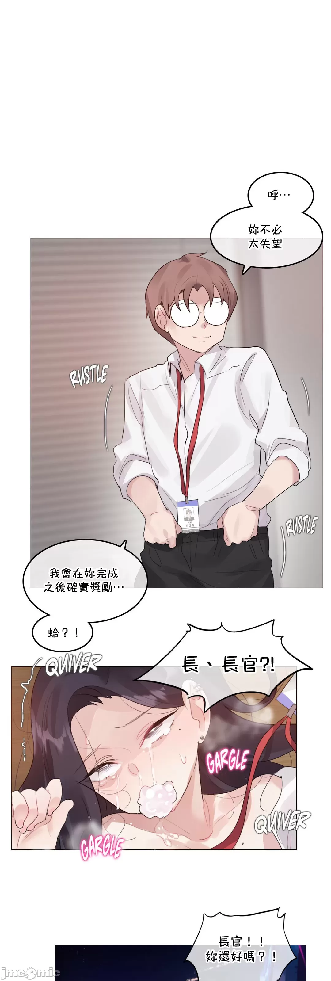 《一個變態的日常生活AnotherStory/一个变态的日常生活外传/APervert'sDailyLifeAS/闖進她的生活AS[禁漫漢化組]》漫画 第60章