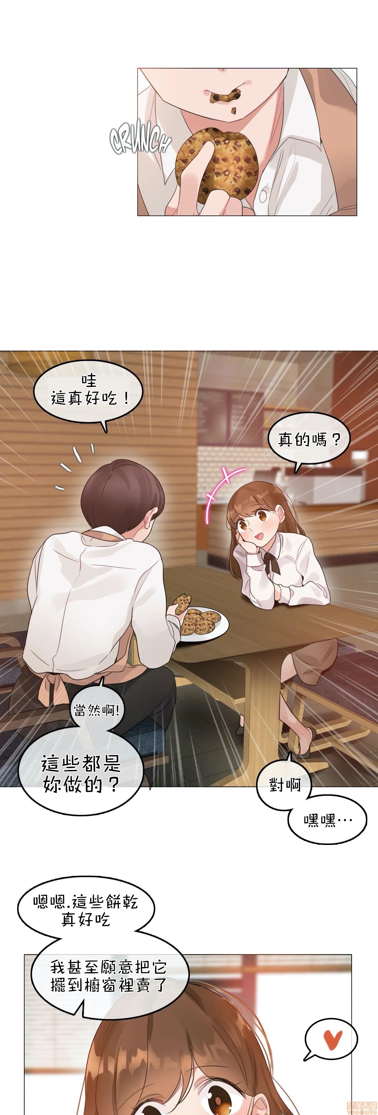 《一個變態的日常生活AnotherStory/一个变态的日常生活外传/APervert'sDailyLifeAS/闖進她的生活AS[禁漫漢化組]》漫画 第6話EP.1vol.5