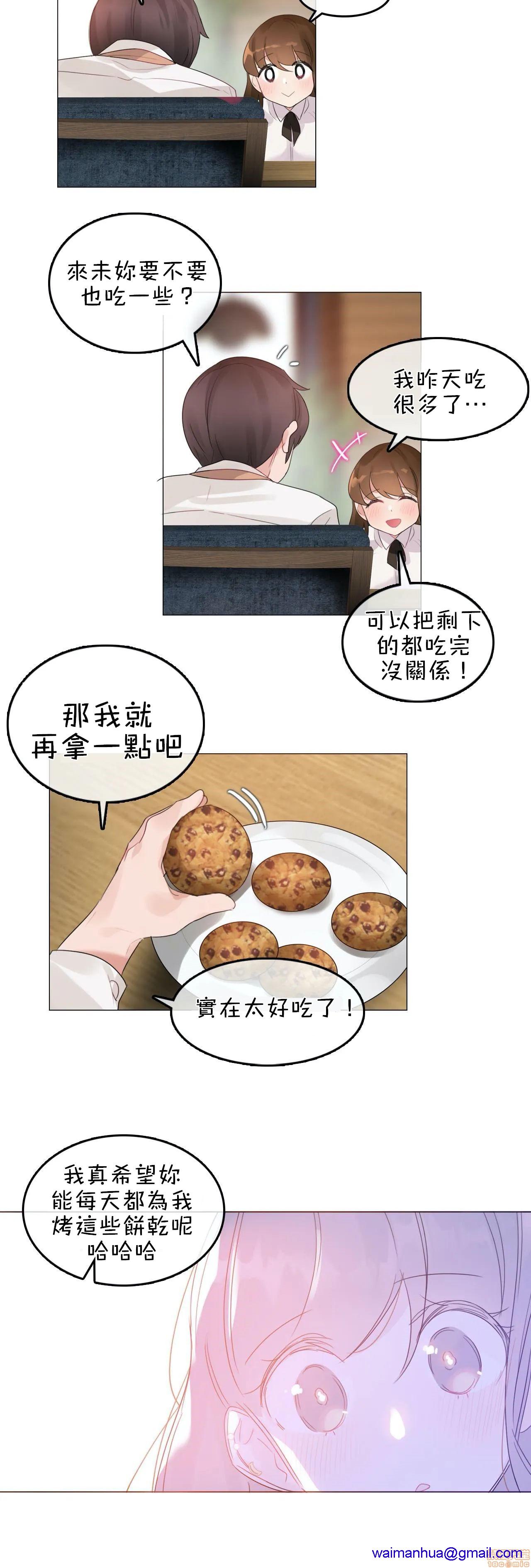 《一個變態的日常生活AnotherStory/一个变态的日常生活外传/APervert'sDailyLifeAS/闖進她的生活AS[禁漫漢化組]》漫画 第6話EP.1vol.5