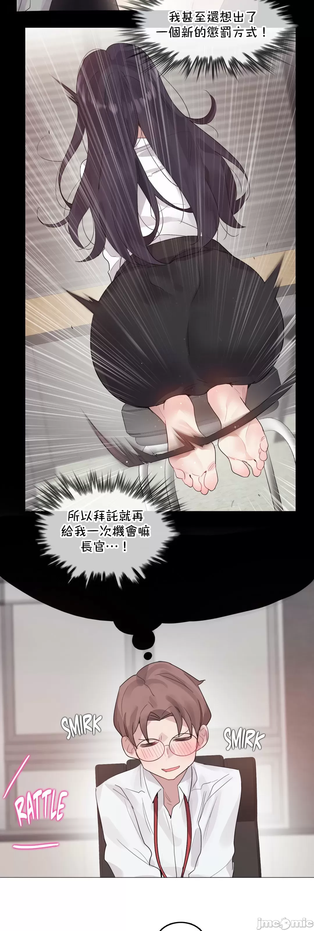 《一個變態的日常生活AnotherStory/一个变态的日常生活外传/APervert'sDailyLifeAS/闖進她的生活AS[禁漫漢化組]》漫画 第61章