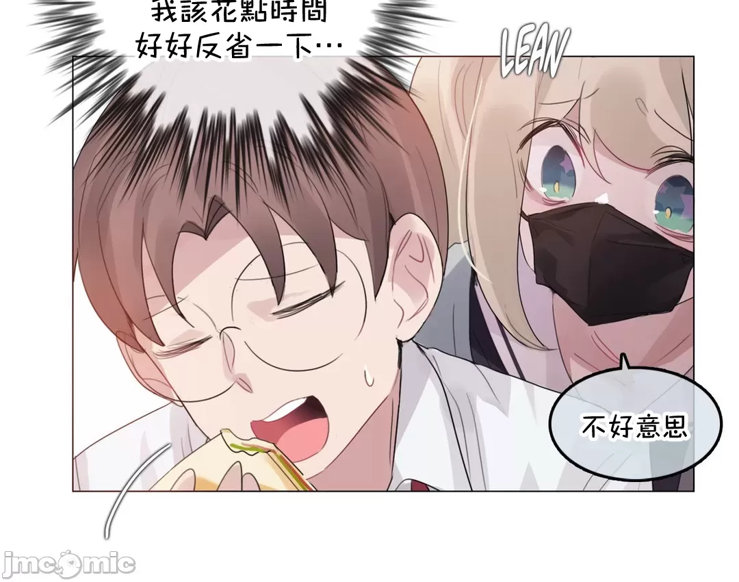 《一個變態的日常生活AnotherStory/一个变态的日常生活外传/APervert'sDailyLifeAS/闖進她的生活AS[禁漫漢化組]》漫画 第61章