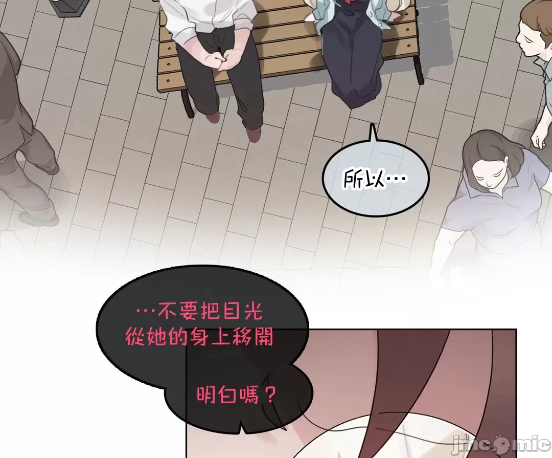 《一個變態的日常生活AnotherStory/一个变态的日常生活外传/APervert'sDailyLifeAS/闖進她的生活AS[禁漫漢化組]》漫画 第61章