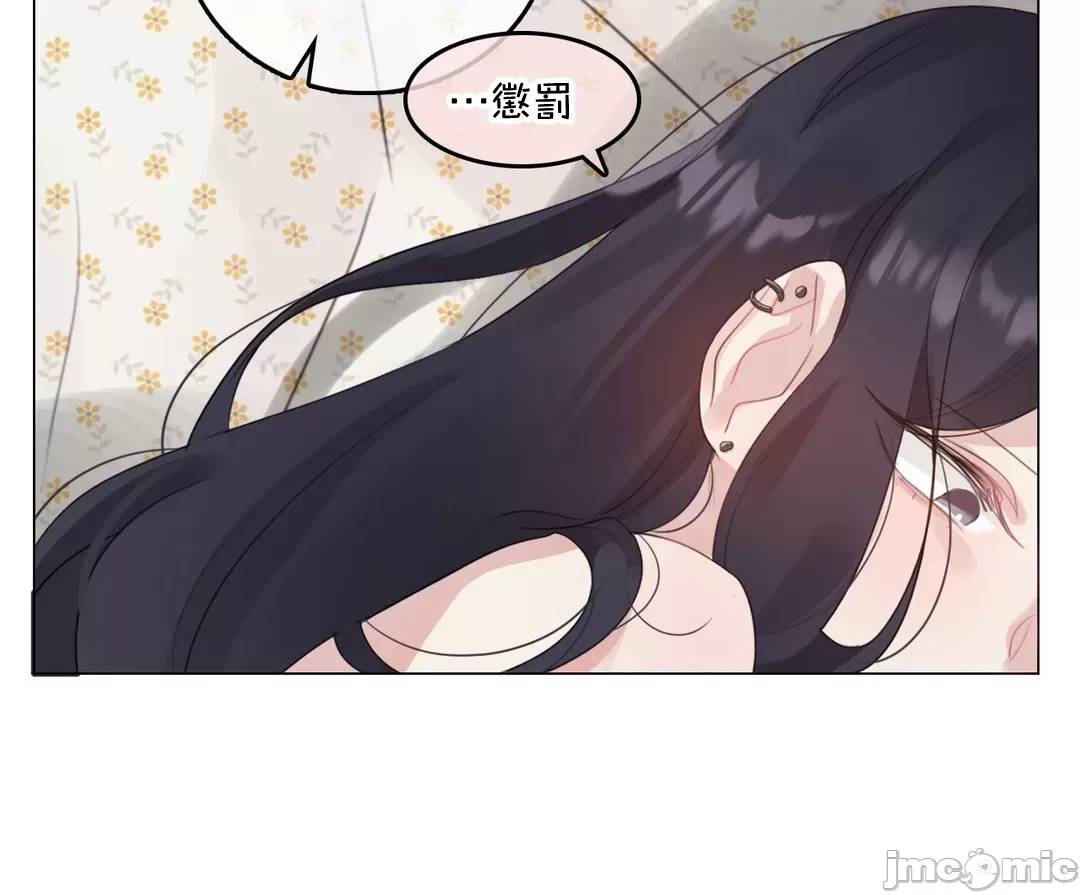 《一個變態的日常生活AnotherStory/一个变态的日常生活外传/APervert'sDailyLifeAS/闖進她的生活AS[禁漫漢化組]》漫画 第61章