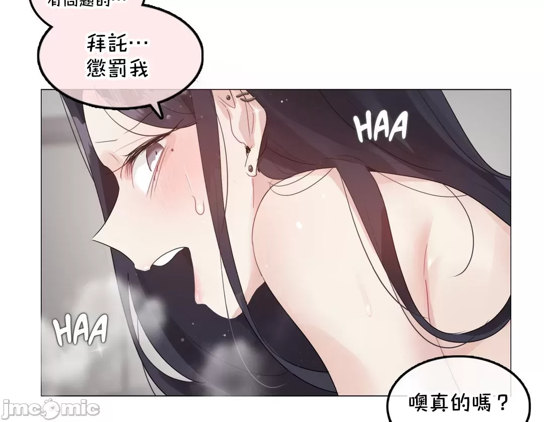 《一個變態的日常生活AnotherStory/一个变态的日常生活外传/APervert'sDailyLifeAS/闖進她的生活AS[禁漫漢化組]》漫画 第61章