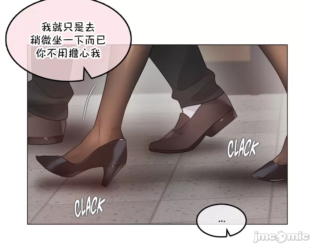 《一個變態的日常生活AnotherStory/一个变态的日常生活外传/APervert'sDailyLifeAS/闖進她的生活AS[禁漫漢化組]》漫画 第62章