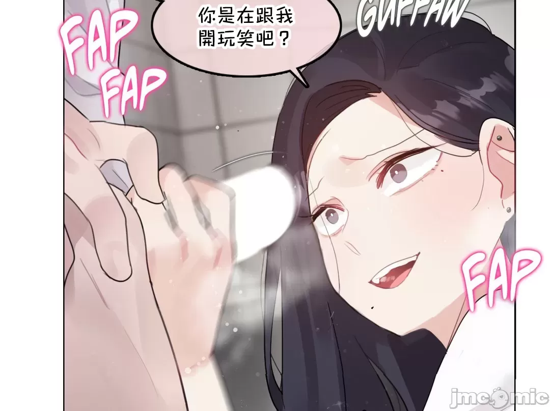 《一個變態的日常生活AnotherStory/一个变态的日常生活外传/APervert'sDailyLifeAS/闖進她的生活AS[禁漫漢化組]》漫画 第62章