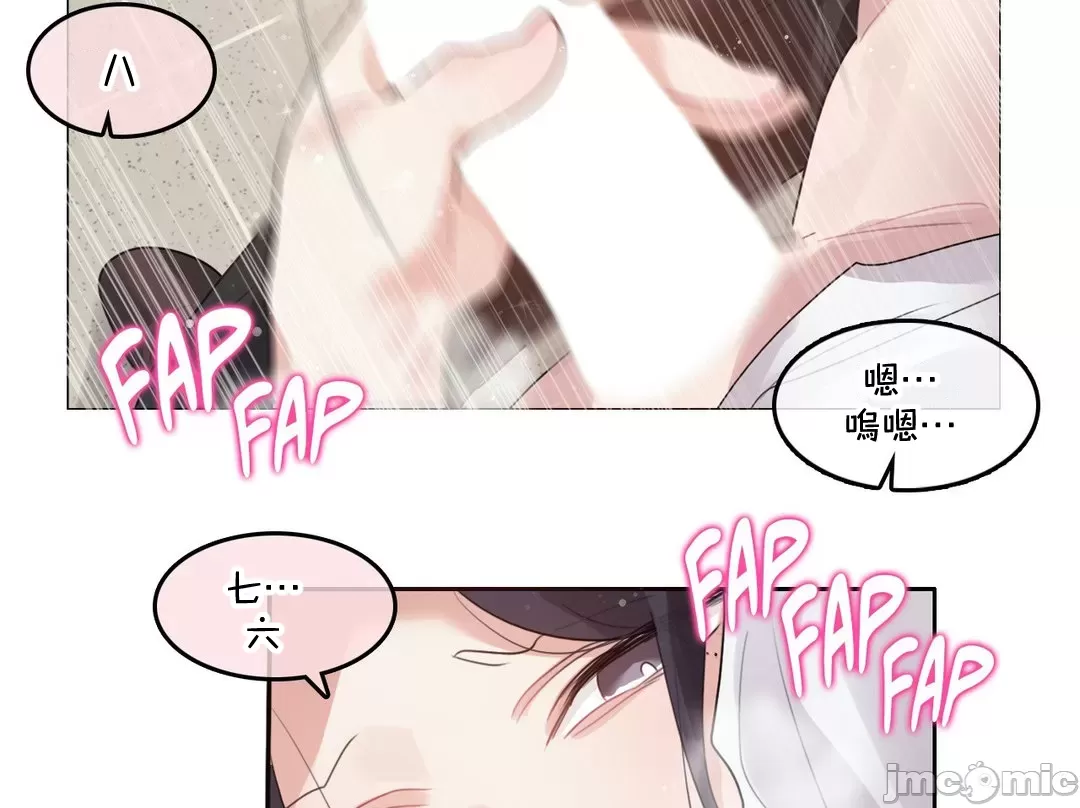《一個變態的日常生活AnotherStory/一个变态的日常生活外传/APervert'sDailyLifeAS/闖進她的生活AS[禁漫漢化組]》漫画 第62章