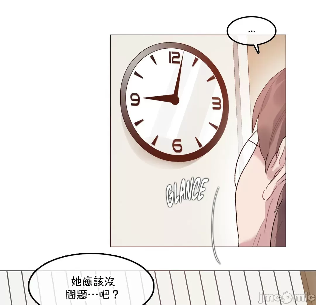 《一個變態的日常生活AnotherStory/一个变态的日常生活外传/APervert'sDailyLifeAS/闖進她的生活AS[禁漫漢化組]》漫画 第62章