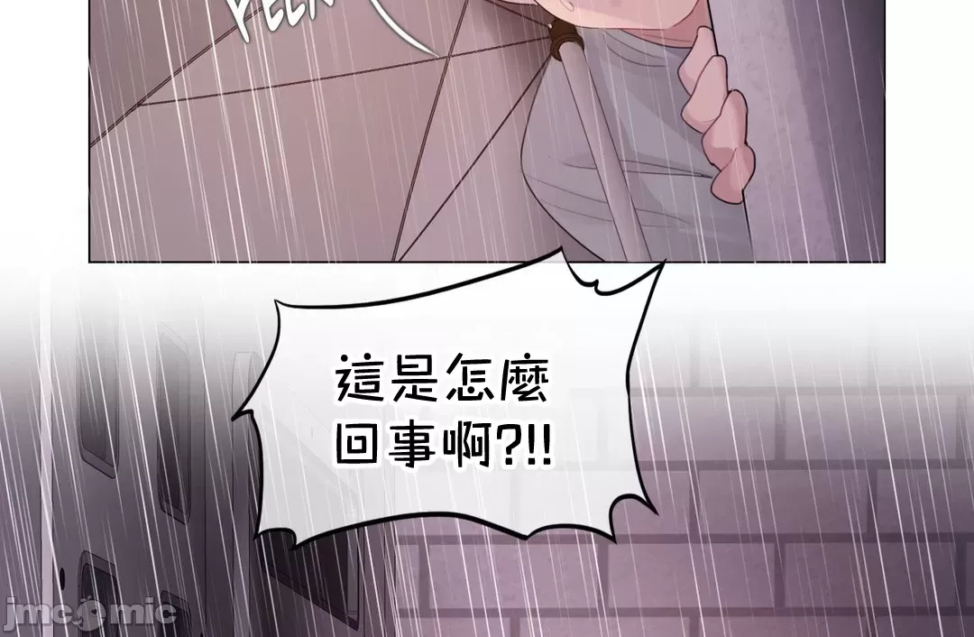 《一個變態的日常生活AnotherStory/一个变态的日常生活外传/APervert'sDailyLifeAS/闖進她的生活AS[禁漫漢化組]》漫画 第62章