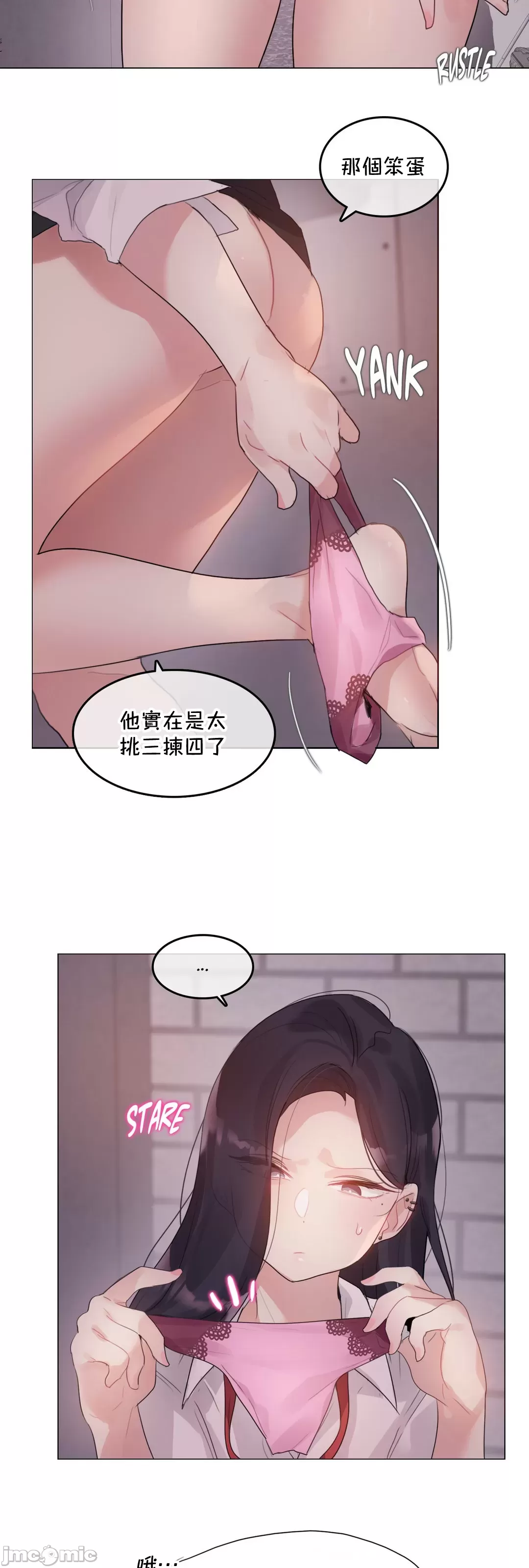《一個變態的日常生活AnotherStory/一个变态的日常生活外传/APervert'sDailyLifeAS/闖進她的生活AS[禁漫漢化組]》漫画 第63章