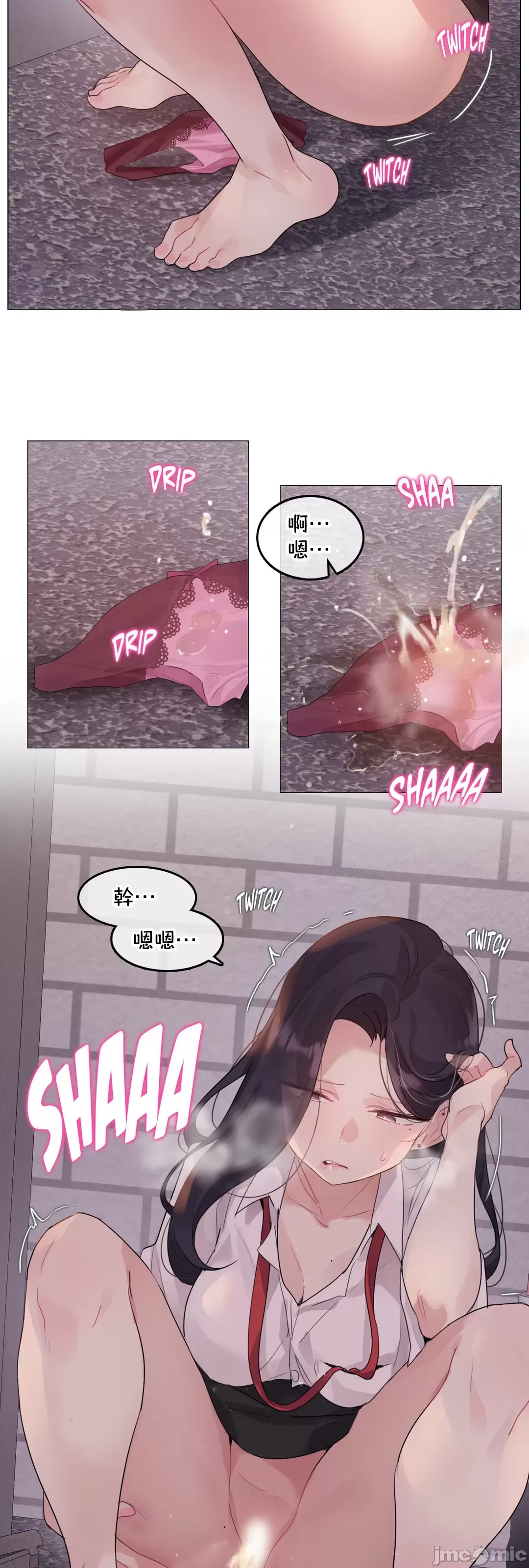 《一個變態的日常生活AnotherStory/一个变态的日常生活外传/APervert'sDailyLifeAS/闖進她的生活AS[禁漫漢化組]》漫画 第63章