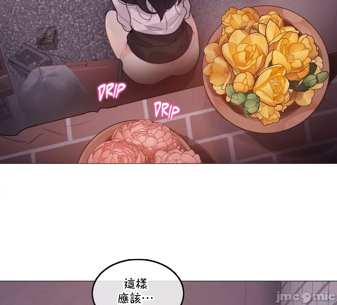 《一個變態的日常生活AnotherStory/一个变态的日常生活外传/APervert'sDailyLifeAS/闖進她的生活AS[禁漫漢化組]》漫画 第63章