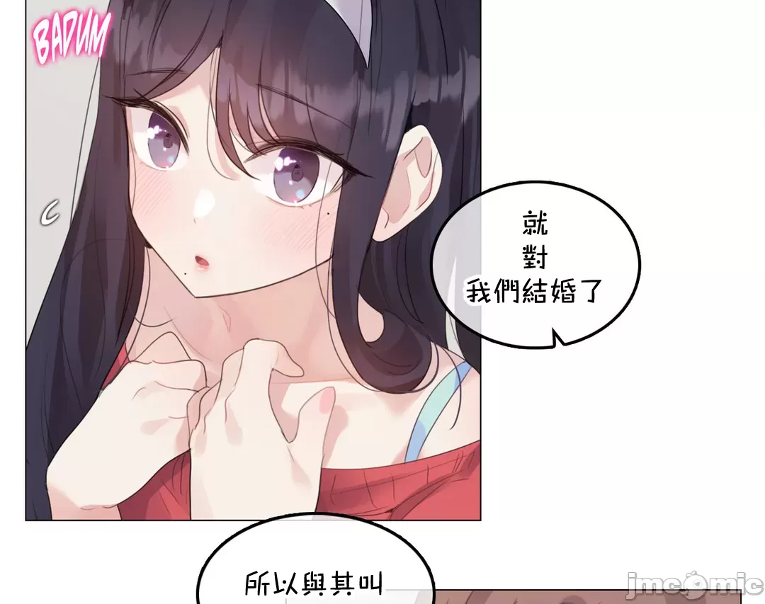 《一個變態的日常生活AnotherStory/一个变态的日常生活外传/APervert'sDailyLifeAS/闖進她的生活AS[禁漫漢化組]》漫画 第64章