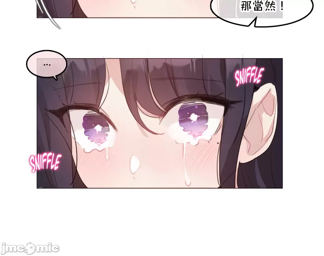《一個變態的日常生活AnotherStory/一个变态的日常生活外传/APervert'sDailyLifeAS/闖進她的生活AS[禁漫漢化組]》漫画 第64章
