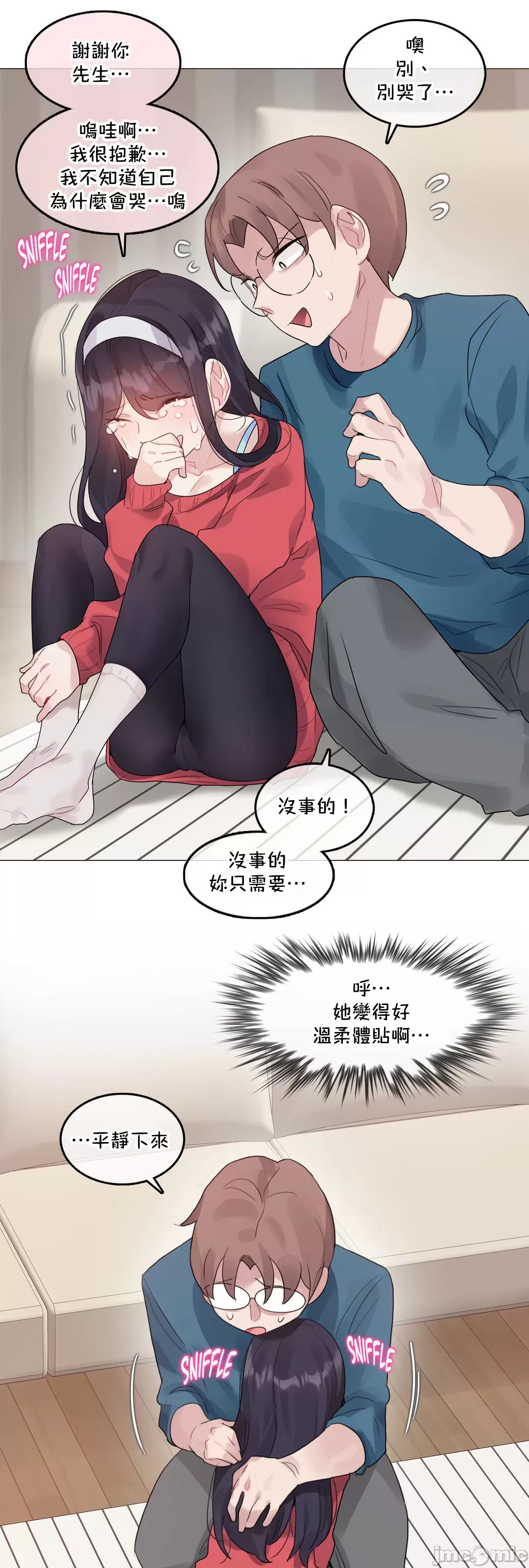 《一個變態的日常生活AnotherStory/一个变态的日常生活外传/APervert'sDailyLifeAS/闖進她的生活AS[禁漫漢化組]》漫画 第64章