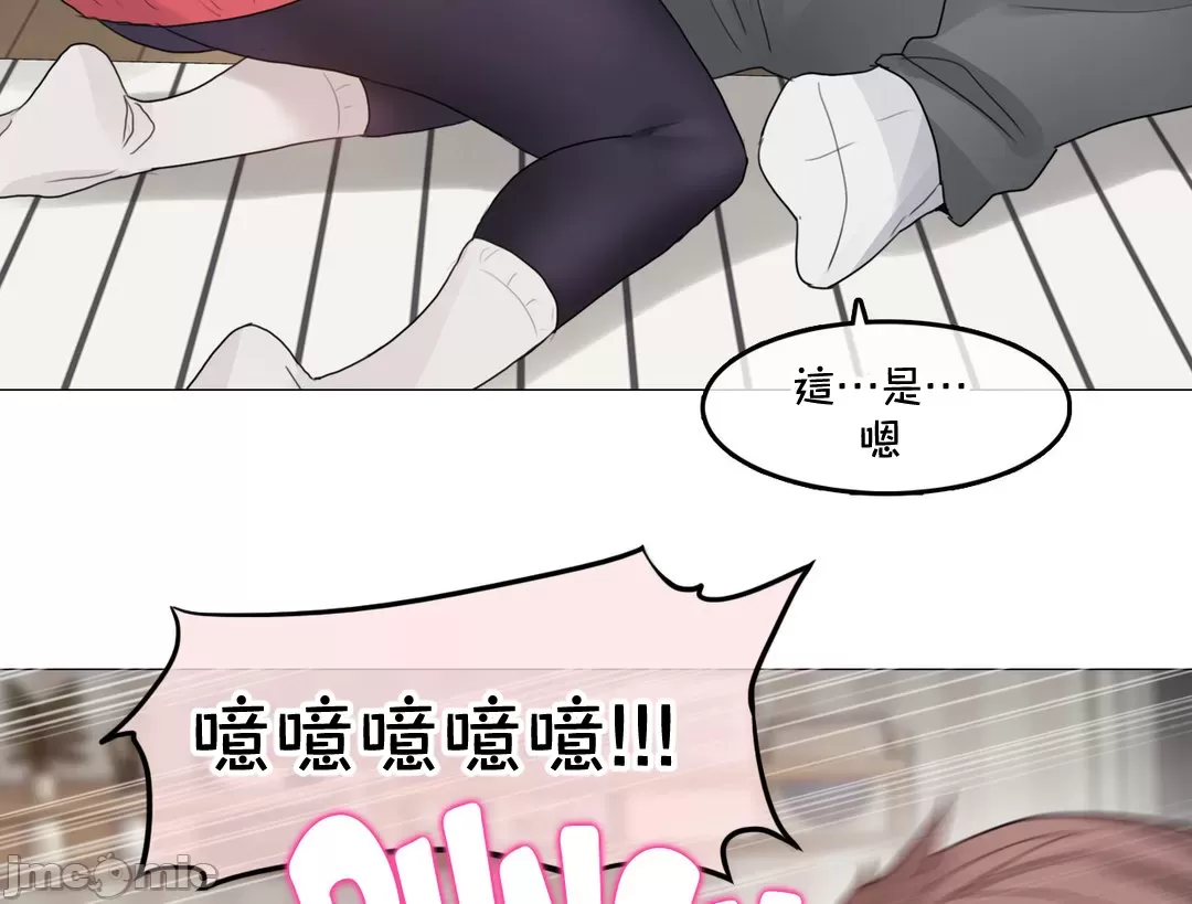 《一個變態的日常生活AnotherStory/一个变态的日常生活外传/APervert'sDailyLifeAS/闖進她的生活AS[禁漫漢化組]》漫画 第64章