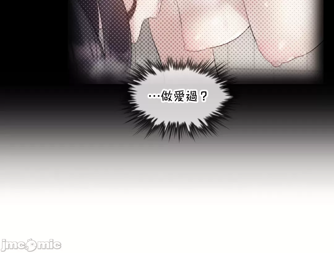 《一個變態的日常生活AnotherStory/一个变态的日常生活外传/APervert'sDailyLifeAS/闖進她的生活AS[禁漫漢化組]》漫画 第64章