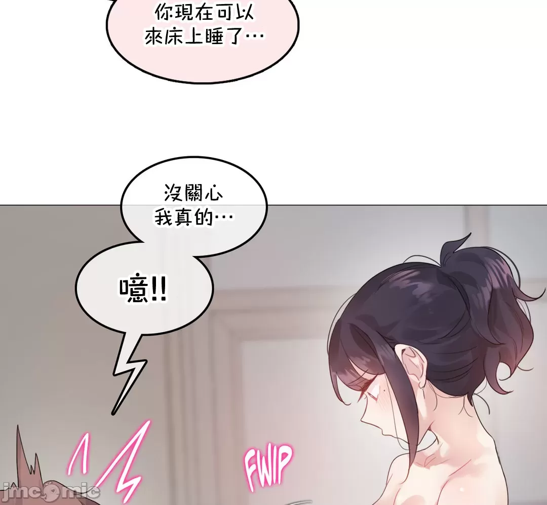 《一個變態的日常生活AnotherStory/一个变态的日常生活外传/APervert'sDailyLifeAS/闖進她的生活AS[禁漫漢化組]》漫画 第64章