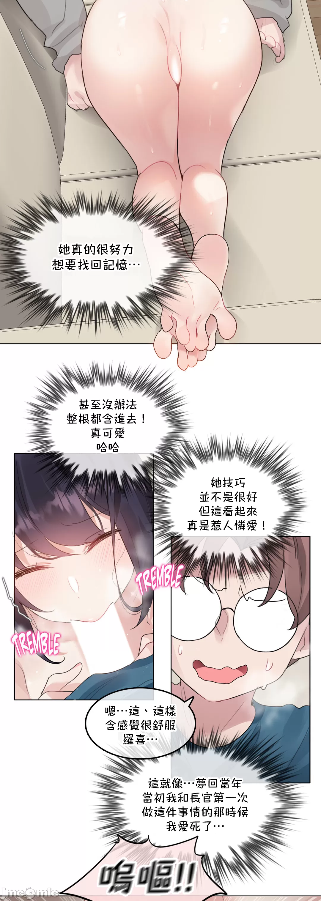 《一個變態的日常生活AnotherStory/一个变态的日常生活外传/APervert'sDailyLifeAS/闖進她的生活AS[禁漫漢化組]》漫画 第64章