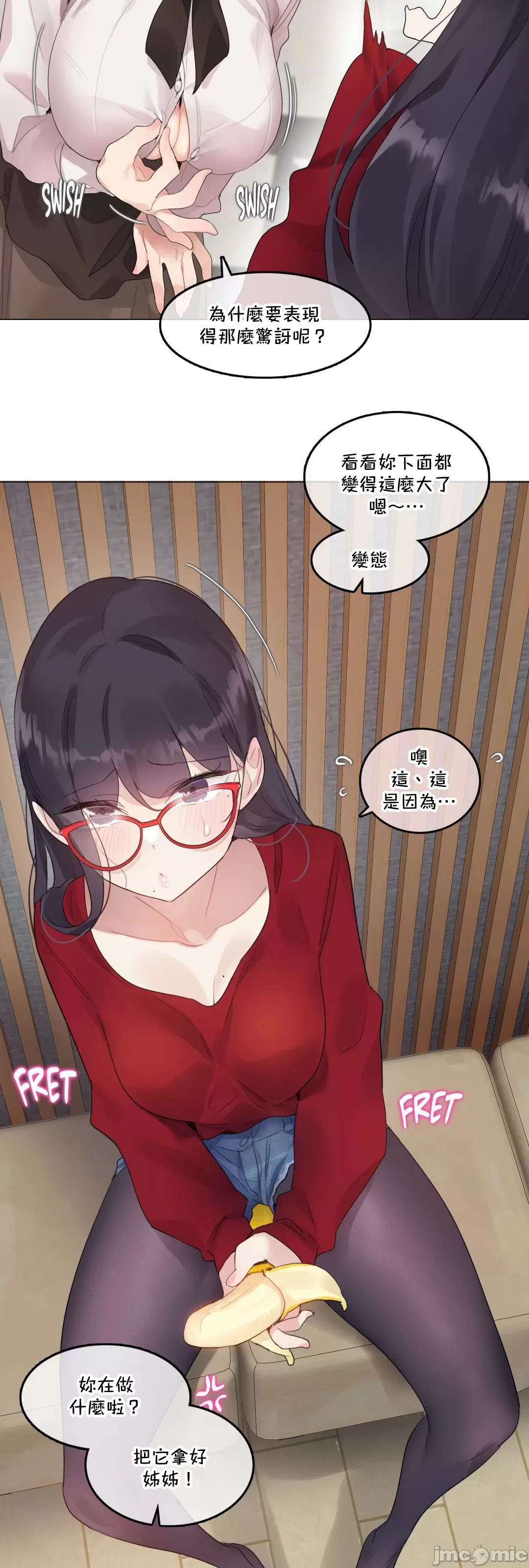 《一個變態的日常生活AnotherStory/一个变态的日常生活外传/APervert'sDailyLifeAS/闖進她的生活AS[禁漫漢化組]》漫画 第65章