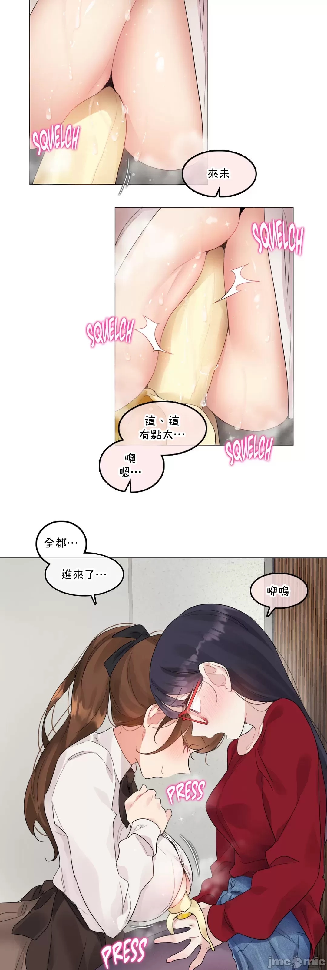 《一個變態的日常生活AnotherStory/一个变态的日常生活外传/APervert'sDailyLifeAS/闖進她的生活AS[禁漫漢化組]》漫画 第65章