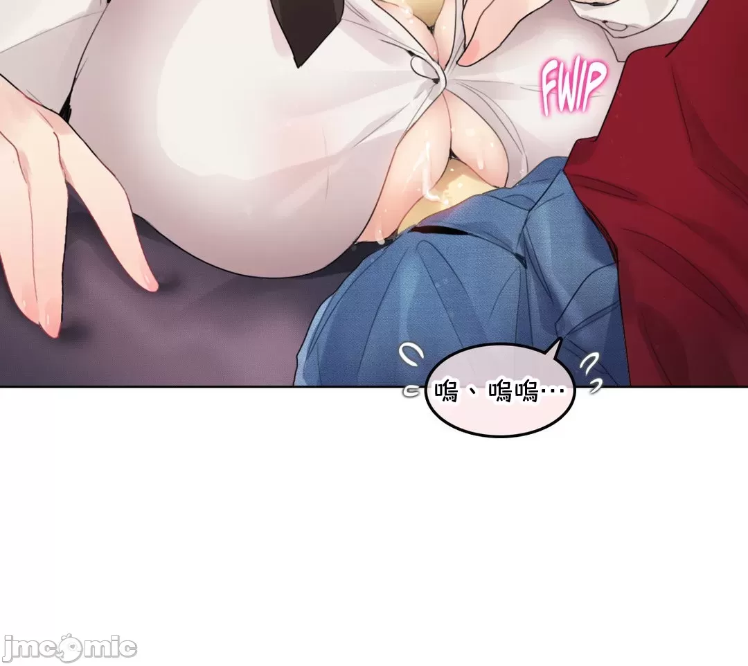 《一個變態的日常生活AnotherStory/一个变态的日常生活外传/APervert'sDailyLifeAS/闖進她的生活AS[禁漫漢化組]》漫画 第65章