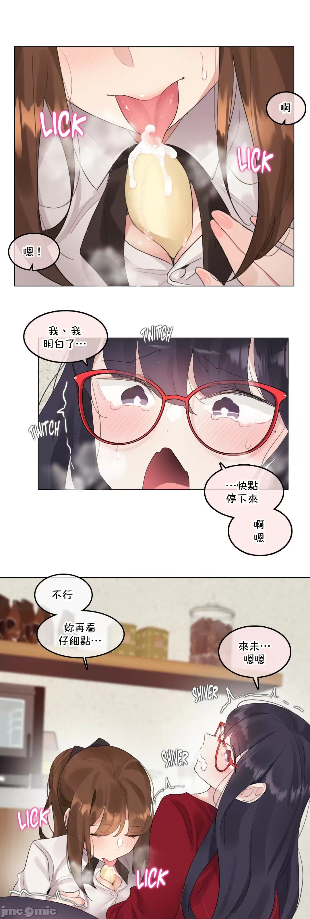 《一個變態的日常生活AnotherStory/一个变态的日常生活外传/APervert'sDailyLifeAS/闖進她的生活AS[禁漫漢化組]》漫画 第65章