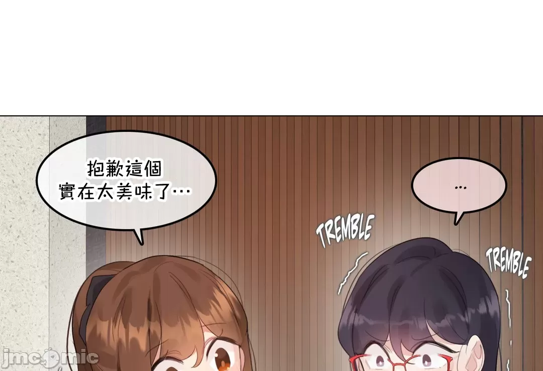 《一個變態的日常生活AnotherStory/一个变态的日常生活外传/APervert'sDailyLifeAS/闖進她的生活AS[禁漫漢化組]》漫画 第65章