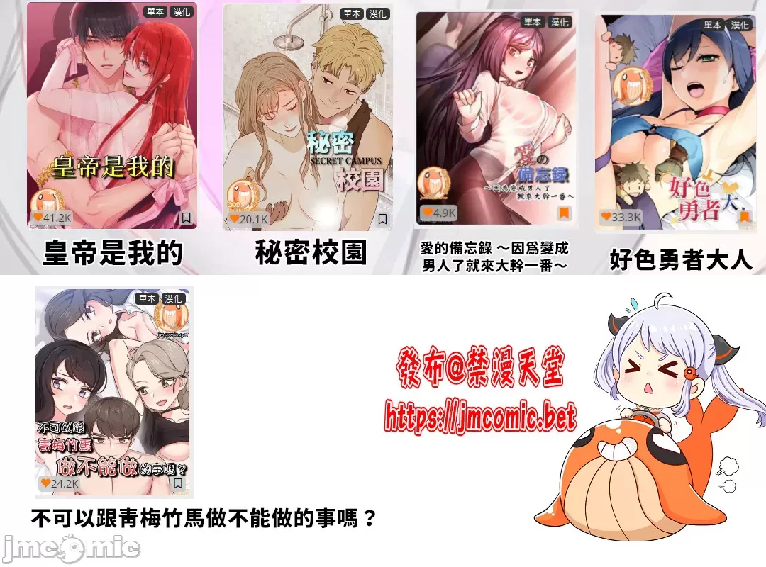 《一個變態的日常生活AnotherStory/一个变态的日常生活外传/APervert'sDailyLifeAS/闖進她的生活AS[禁漫漢化組]》漫画 第65章