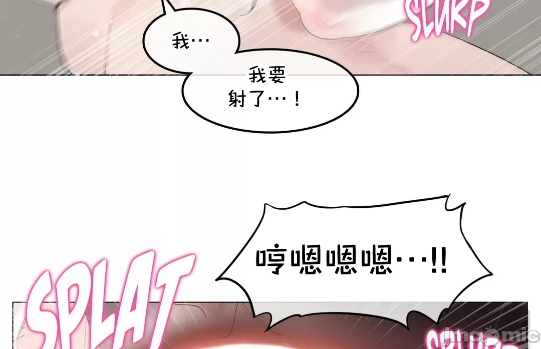 《一個變態的日常生活AnotherStory/一个变态的日常生活外传/APervert'sDailyLifeAS/闖進她的生活AS[禁漫漢化組]》漫画 第66章