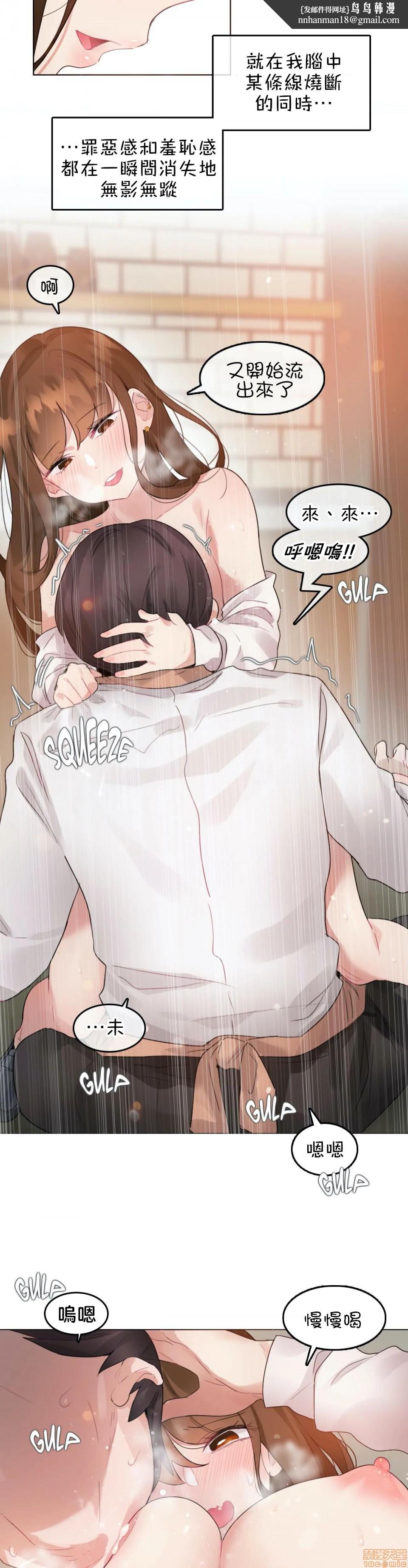 《一個變態的日常生活AnotherStory/一个变态的日常生活外传/APervert'sDailyLifeAS/闖進她的生活AS[禁漫漢化組]》漫画 第8話EP.1vol.7