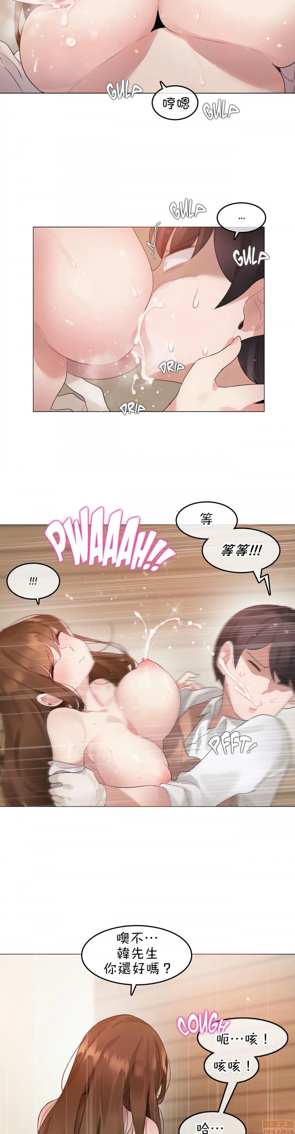 《一個變態的日常生活AnotherStory/一个变态的日常生活外传/APervert'sDailyLifeAS/闖進她的生活AS[禁漫漢化組]》漫画 第8話EP.1vol.7