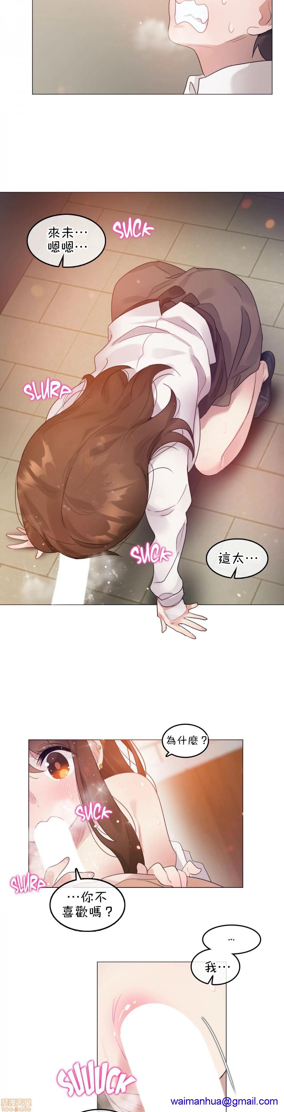 《一個變態的日常生活AnotherStory/一个变态的日常生活外传/APervert'sDailyLifeAS/闖進她的生活AS[禁漫漢化組]》漫画 第8話EP.1vol.7