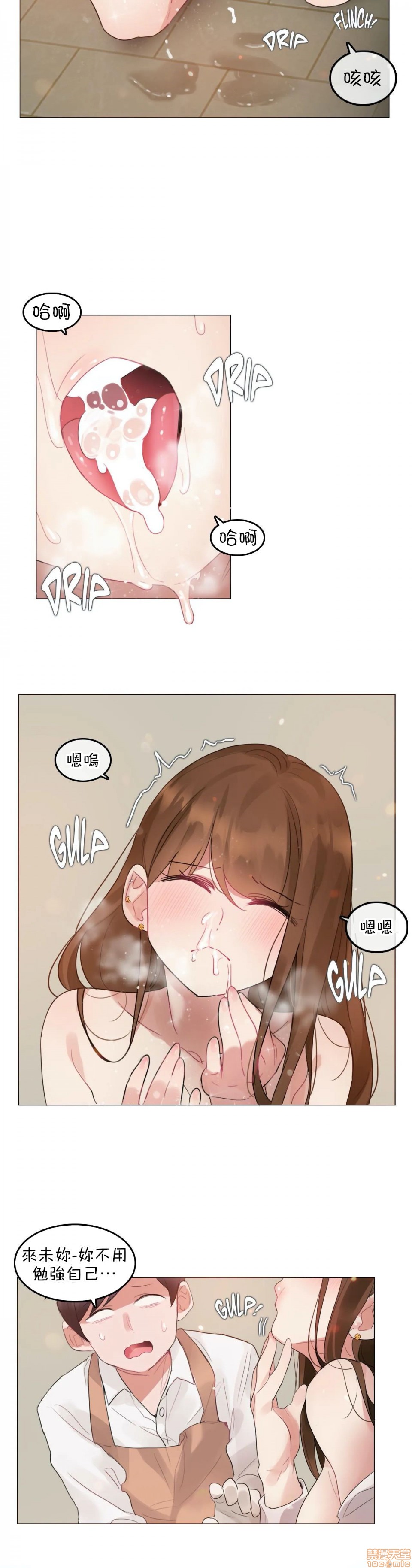 《一個變態的日常生活AnotherStory/一个变态的日常生活外传/APervert'sDailyLifeAS/闖進她的生活AS[禁漫漢化組]》漫画 第8話EP.1vol.7