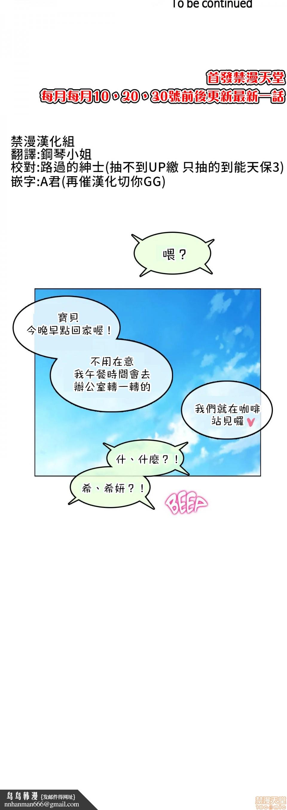 《一個變態的日常生活AnotherStory/一个变态的日常生活外传/APervert'sDailyLifeAS/闖進她的生活AS[禁漫漢化組]》漫画 第8話EP.1vol.7
