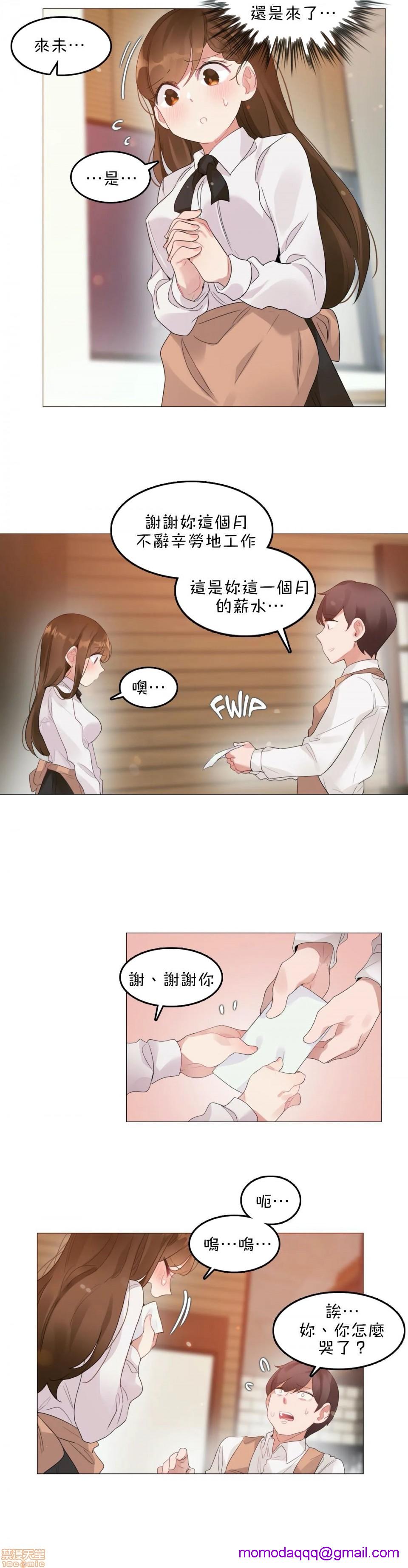 《一個變態的日常生活AnotherStory/一个变态的日常生活外传/APervert'sDailyLifeAS/闖進她的生活AS[禁漫漢化組]》漫画 第9話EP.1vol.8