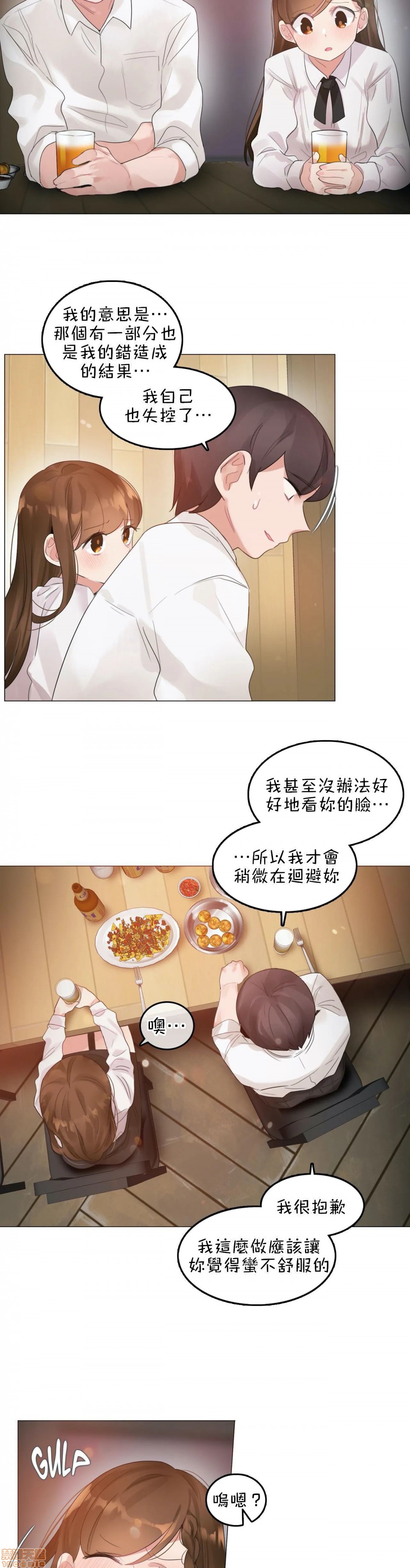 《一個變態的日常生活AnotherStory/一个变态的日常生活外传/APervert'sDailyLifeAS/闖進她的生活AS[禁漫漢化組]》漫画 第9話EP.1vol.8