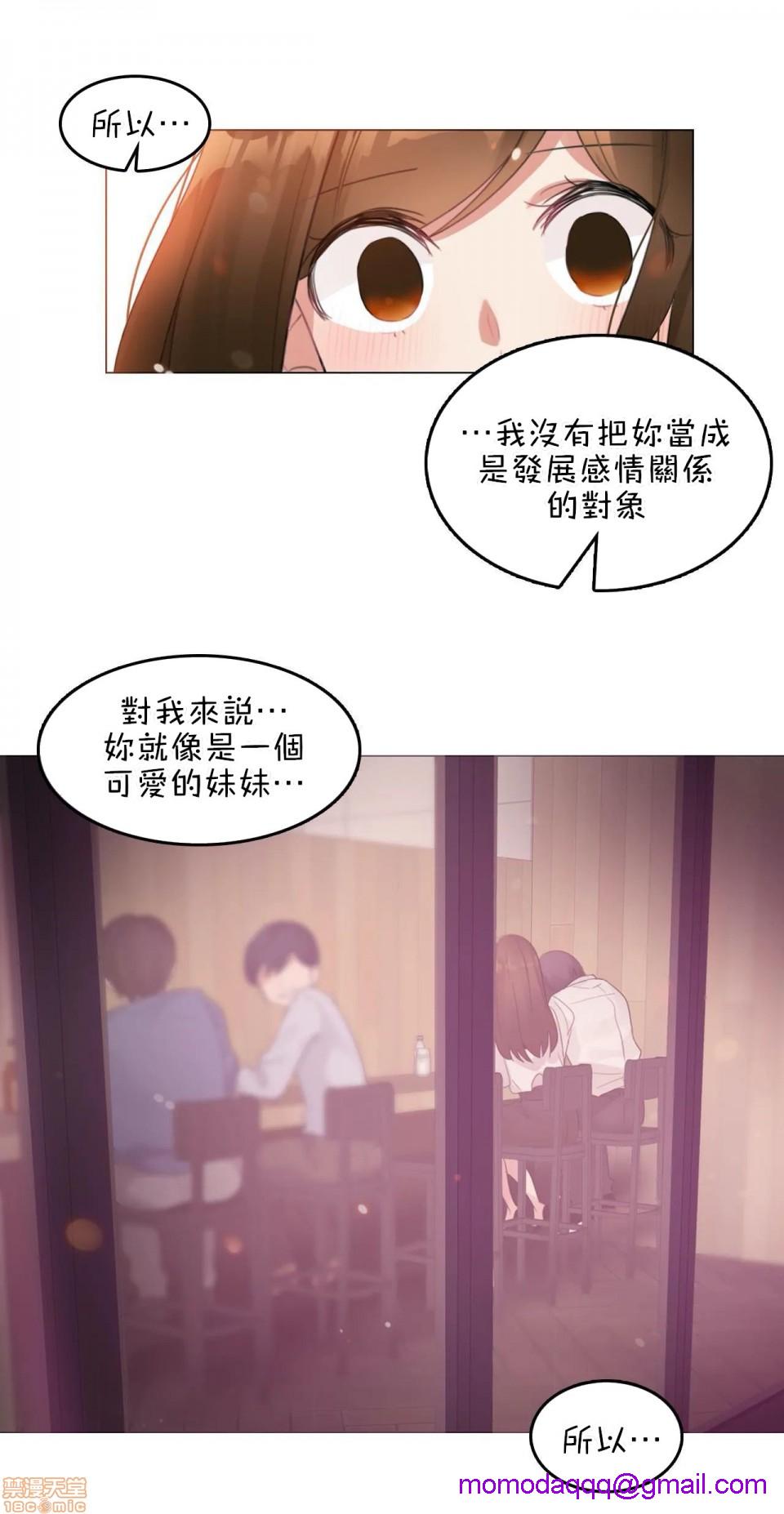 《一個變態的日常生活AnotherStory/一个变态的日常生活外传/APervert'sDailyLifeAS/闖進她的生活AS[禁漫漢化組]》漫画 第9話EP.1vol.8