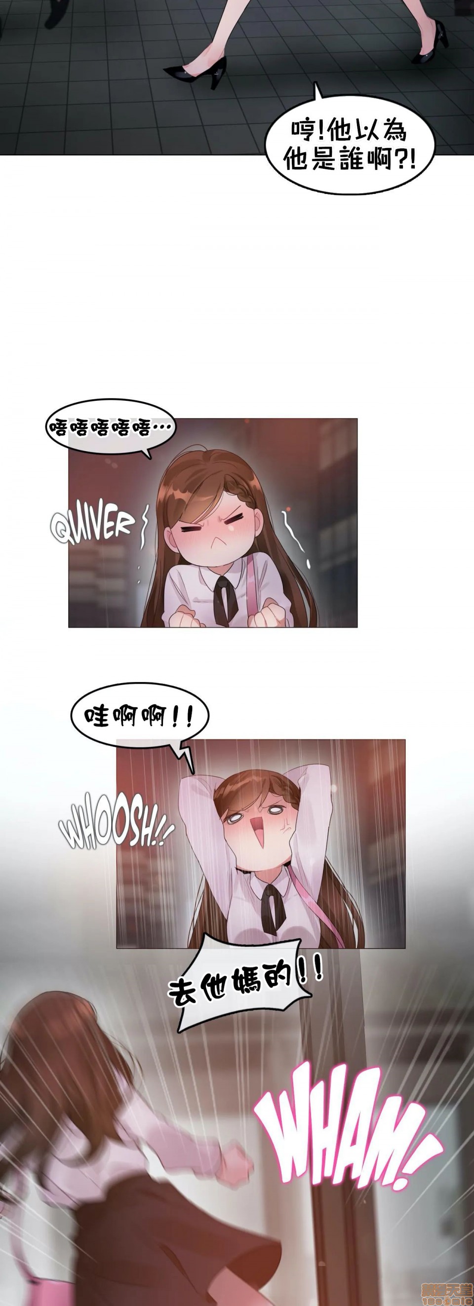 《一個變態的日常生活AnotherStory/一个变态的日常生活外传/APervert'sDailyLifeAS/闖進她的生活AS[禁漫漢化組]》漫画 第9話EP.1vol.8