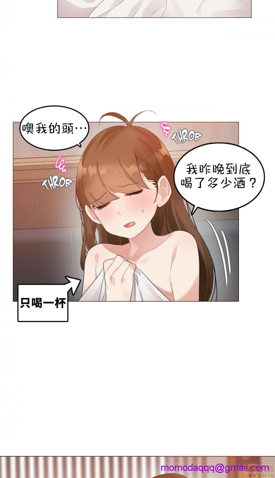 《一個變態的日常生活AnotherStory/一个变态的日常生活外传/APervert'sDailyLifeAS/闖進她的生活AS[禁漫漢化組]》漫画 第9話EP.1vol.8