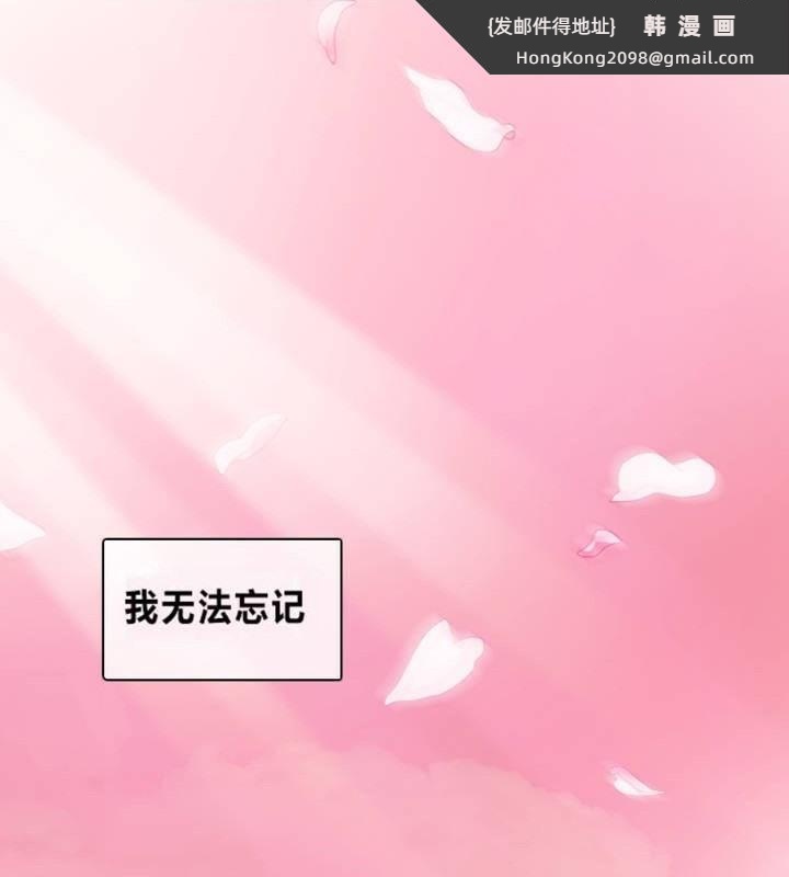 《一個變態的日常生活》漫画 第1話